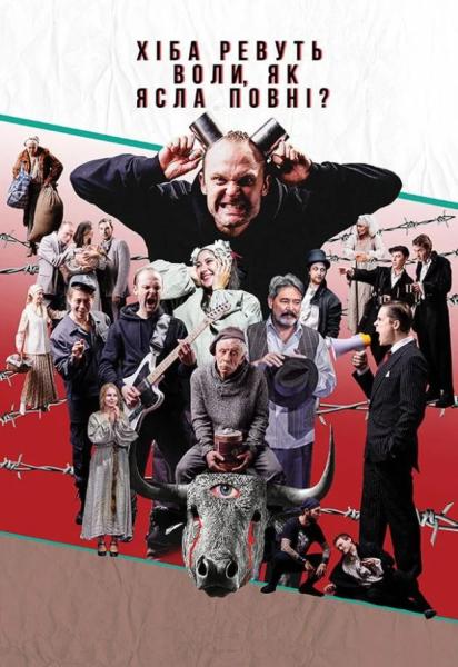 Куди сходити у Києві 25-31 серпня: дайджест культурних подій