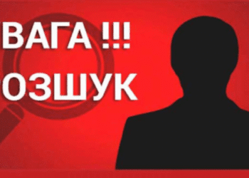 Прикарпаття: з дому пішли і не повернулись мати з донькою, їх досі не знайдено (ФОТО)