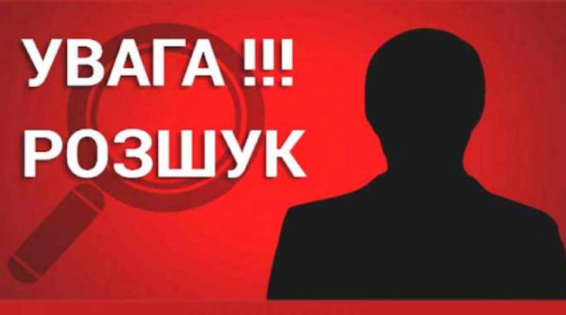 Прикарпаття: з дому пішли і не повернулись мати з донькою, їх досі не знайдено (ФОТО)