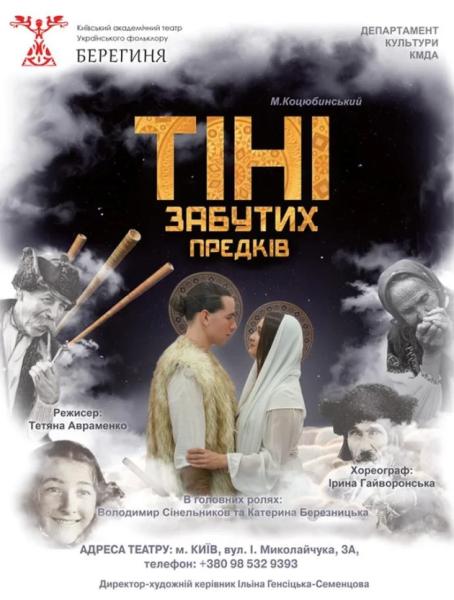 Афіша на вихідні. Куди піти у столиці 23-24 серпня