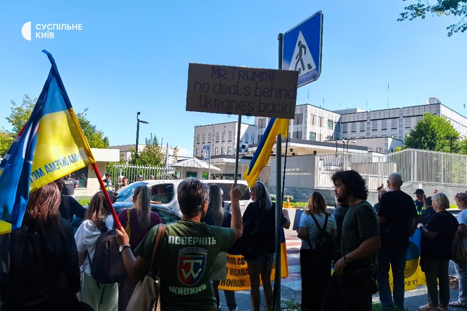 &laquo;Ні обміну територіями!&raquo; У Києві біля посольства США проходить мирна акція протесту (фото)