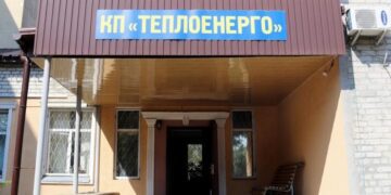 Місто у Харківській області може залишитись без опалення через борги