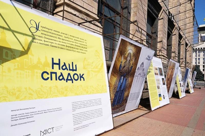 Виставка Інституту національної пам’яті на Хрещатику: що з нею не так?