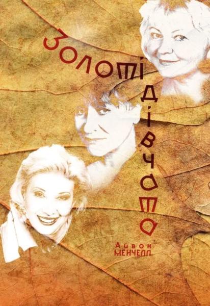 Куди сходити у Києві 4-10 серпня: дайджест культурних подій