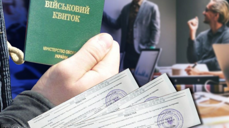 В Україні змінили правила мобілізації: повістки, розшук, військовий облік для жінок