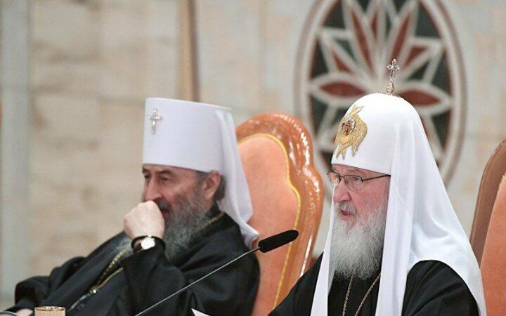 УПЦ МП офіційно визнали пов’язаною з російською православною церквою