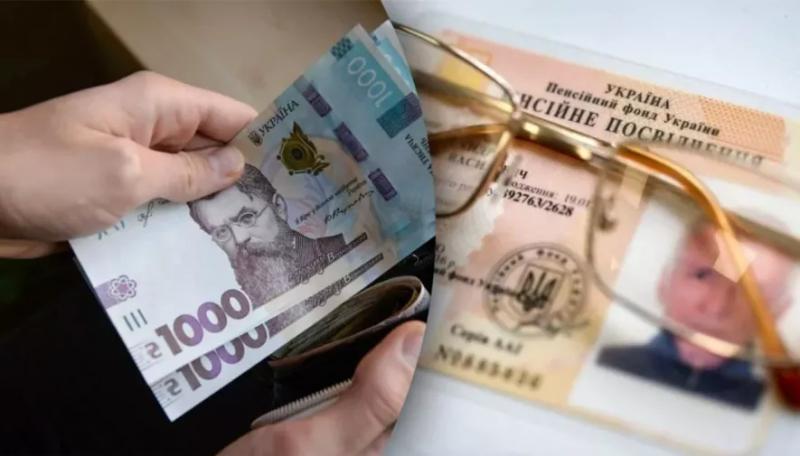 Інформація про «зміни в пенсійній системі з 1 вересня» є фейком, – Кіберполіція