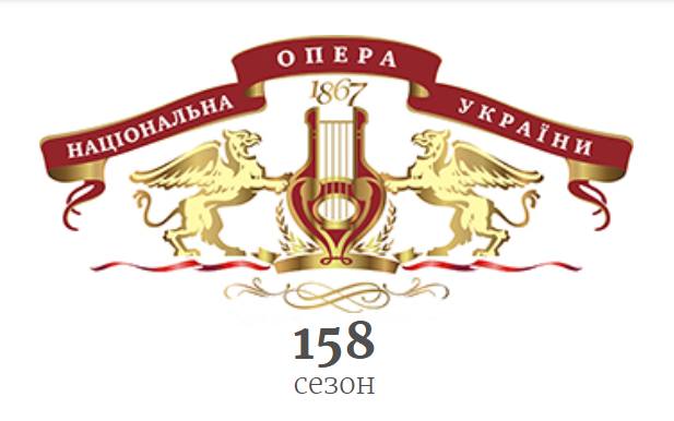 Афіша на вихідні. Куди піти у столиці 16-17 серпня