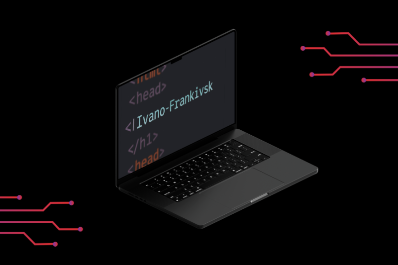 Розробка сайтів в Івано-Франківську: епіцентр карпатського IT-ренесансу