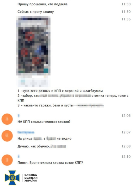 СБУ затримала агентку ФСБ, яка готувала нові російські обстріли і теракти у столиці