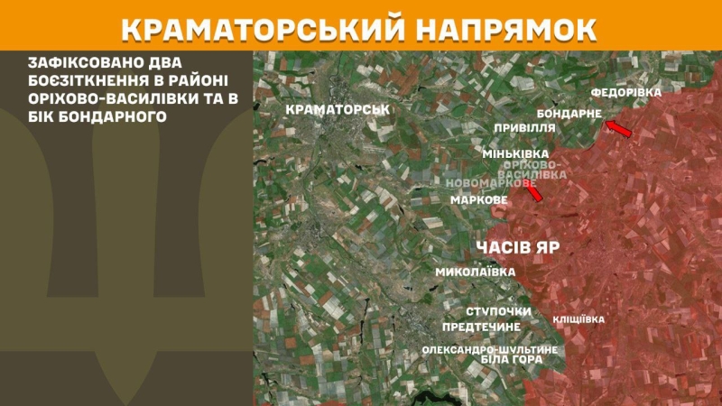Ситуація на фронті на ранок 16 серпня: протягом доби відбулося 139 бойових зіткнень