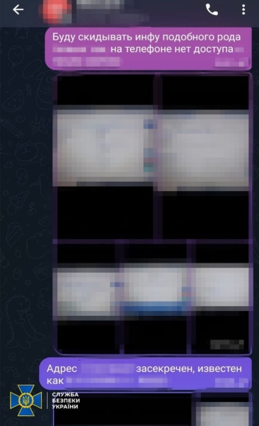 Наводив удари по військових обʼєктах у пʼятьох областях. СБУ затримала російського агента