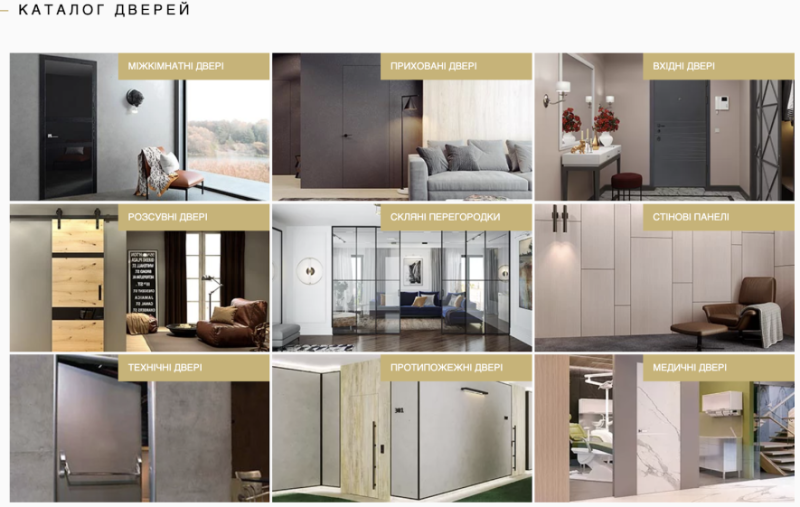 Інвестиція в комфорт і безпеку: сучасні двері в Івано-Франківську