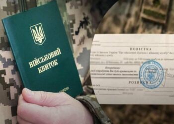 Мобілізація охопить з 1 вересня ці категорії першочергово, чиїх чоловіків відправлять служити сюди: пояснення від ТЦК