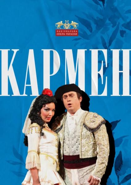 Куди сходити у Києві 25-31 серпня: дайджест культурних подій