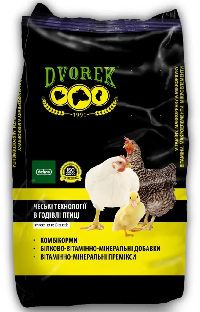 бмвд dvorek