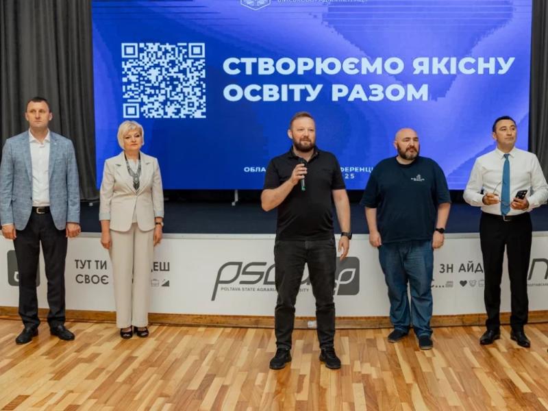 Безпека, ментальне здоров’я, подолання освітніх втрат, підтримка педагогів: на Полтавщині відбулася серпнева конференція освітян