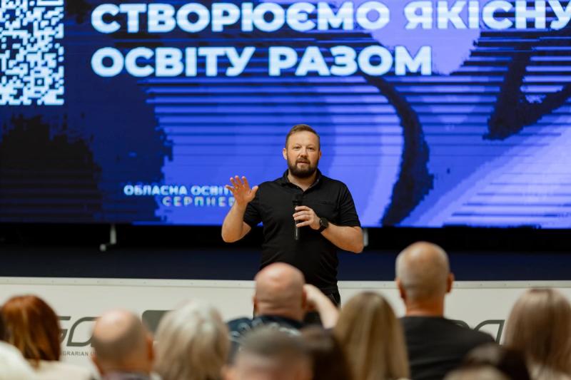 Безпека, ментальне здоров’я, подолання освітніх втрат, підтримка педагогів: на Полтавщині відбулася серпнева конференція освітян