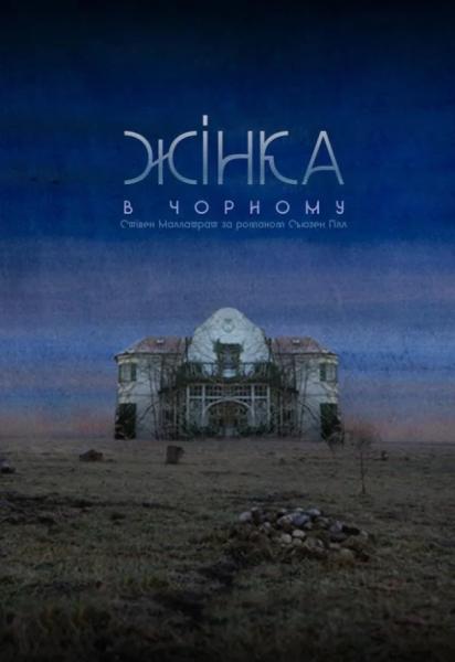 Афіша на вихідні. Куди піти у столиці 9-10 серпня