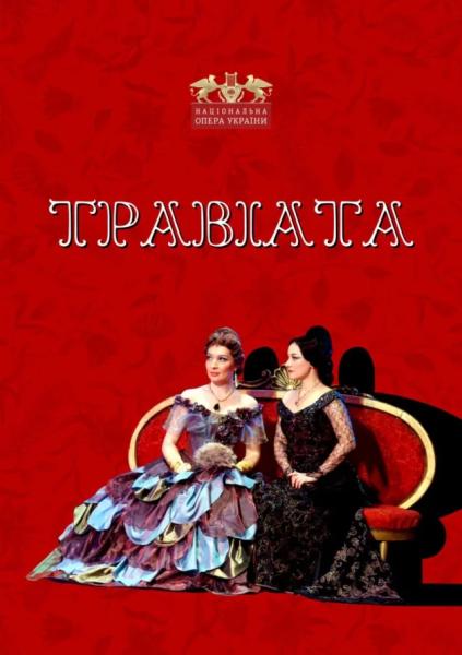 Афіша на вихідні. Куди піти у столиці 30-31 серпня
