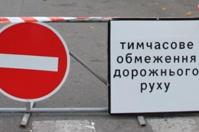 У центрі Києва діятиме обмеження руху: причина