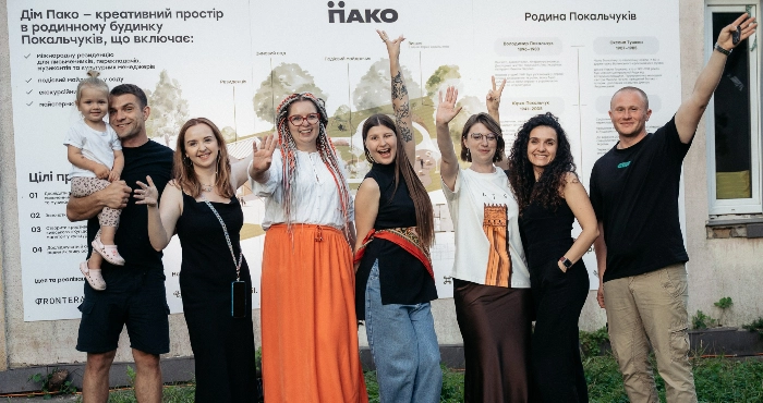 «Дім Пако» у Луцьку: нове життя будинку Покальчуків