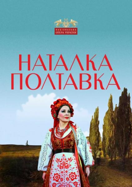 Афіша на вихідні. Куди піти у столиці 16-17 серпня