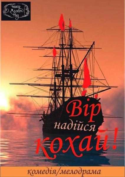 Афіша на вихідні. Куди піти у столиці 2-3 серпня
