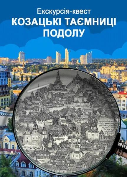 День Незалежності 2025: події у Києві, які варто відвідати