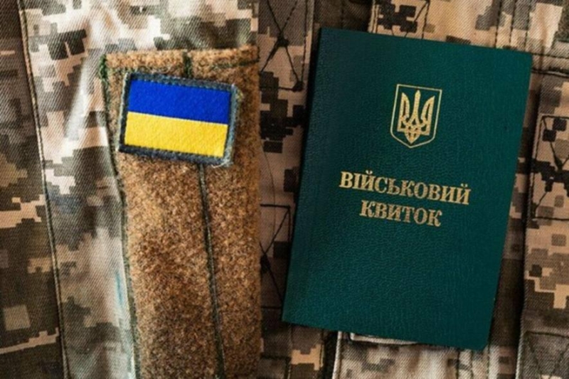 "З 1 вересня ТЦК мобілізує чоловіків цієї категорії першочергово, заберуть навіть студентів": посилена мобілізація, повістки