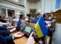 Рада ухвалила збільшення видатків на 40 млрд