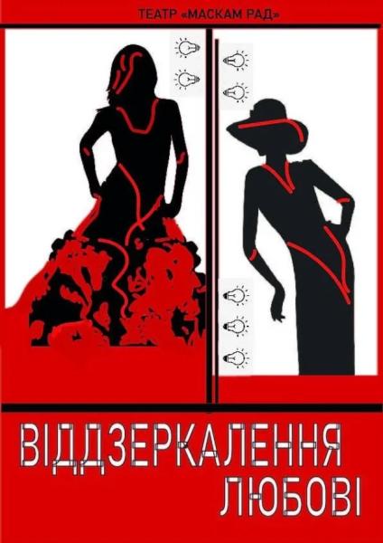 Куди сходити у Києві 4-10 серпня: дайджест культурних подій