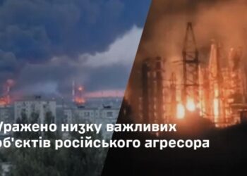 Генштаб: Сили оборони уразили важливі об’єкти держави-агресора РФ