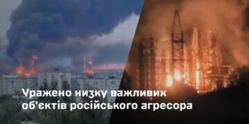 Генштаб: Сили оборони уразили важливі об’єкти держави-агресора РФ