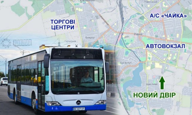Куди поїдуть автобуси з Нового Двору?