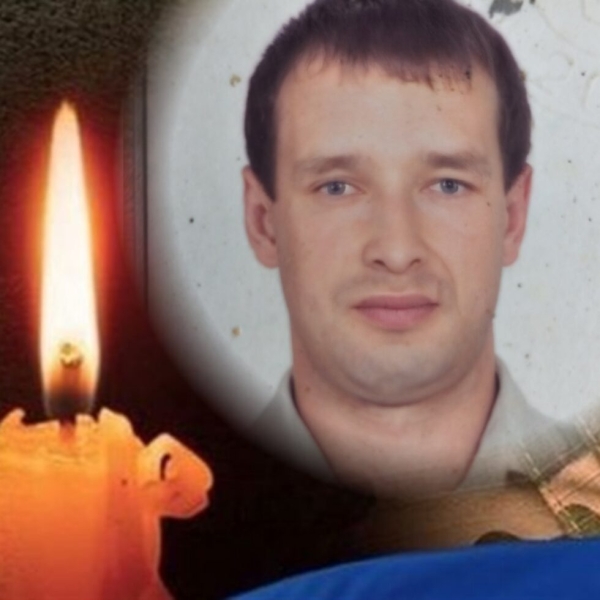 На Донеччині загинув захисника зі Свеси Андрій Куролєс