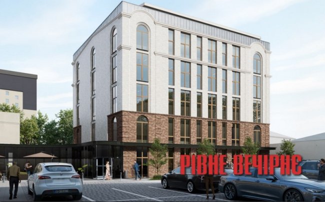 На Поштовій у Рівному побудують готель