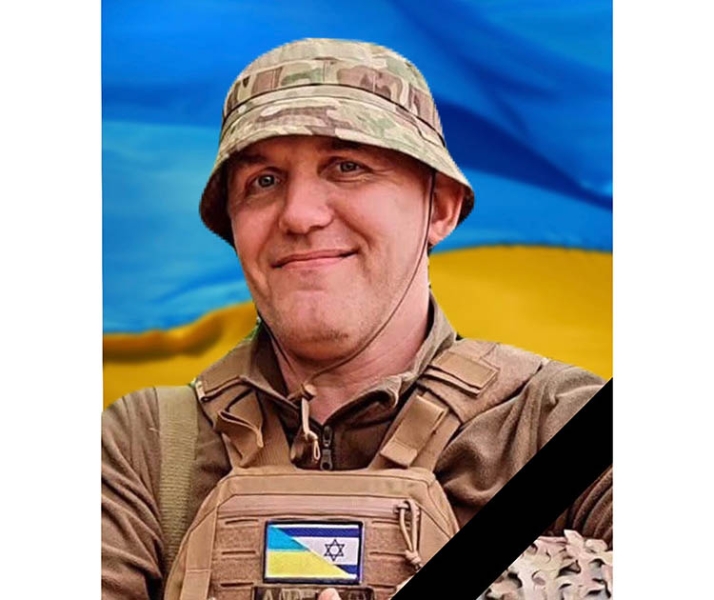 На війні у мужнього кам’янчанина Олександра Сіданченка не витримало серце