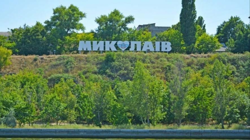 Останні дні літа в Миколаєві: ідеї для яскравого завершення сезону