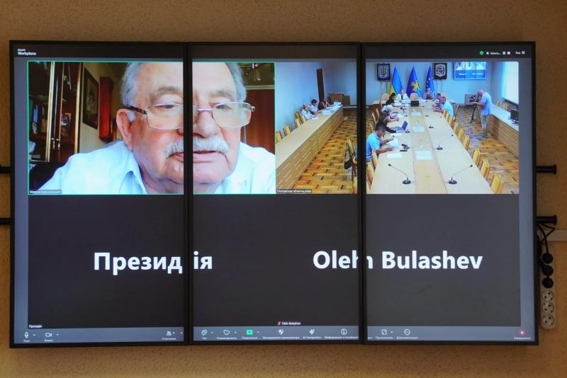 Полтавщина — у четвірці найкращих областей України із цифровізації: відбулося засідання постійної комісії облради