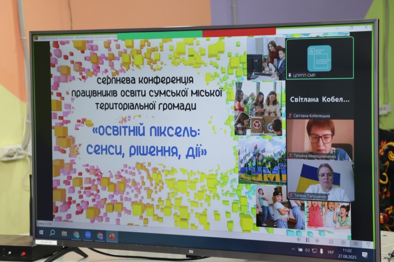 Римма Бикова: Кожен урок наших освітян формує наше майбутнє