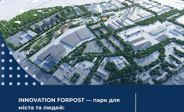 Розмови та гроші: у Дніпрі згадали про індустріальний парк
