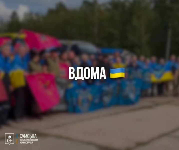 Троє мешканців Сумщини повернулися з російського полону