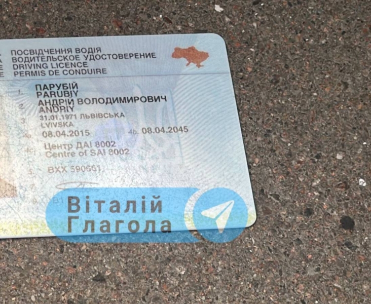 У Львові застрелили ексголову Верховної Ради Андрія Парубія