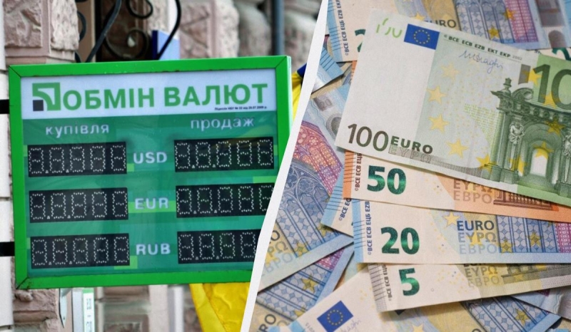 У "ПриватБанку" подорожчав євро: актуальний курс валют на четвер