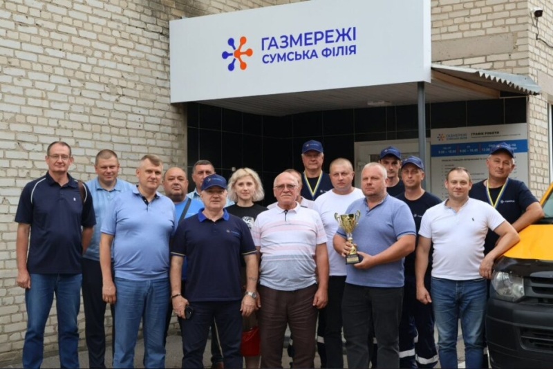 У Сумській філії «Газмережі» обрали найбільш професійну аварійну бригаду