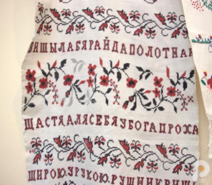 Від сумного рушника до унікальної колекції: у Луцьку презентували виставку вишитих рушників