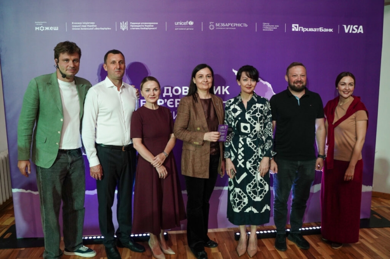 Всеукраїнська кампанія «Коли можеш»: Полтава долучилася до національного діалогу про безбар’єрні комунікації