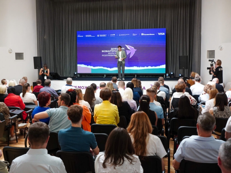 Всеукраїнська кампанія «Коли можеш»: Полтава долучилася до національного діалогу про безбар’єрні комунікації