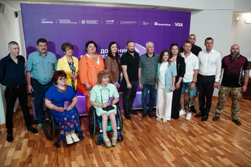 Всеукраїнська кампанія «Коли можеш»: Полтава долучилася до національного діалогу про безбар’єрні комунікації